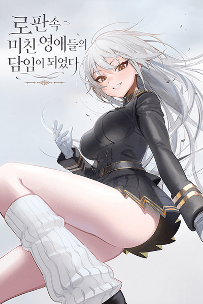 I Became the Homeroom Teacher of the Crazy Noble Ladies in a Romance Fantasy