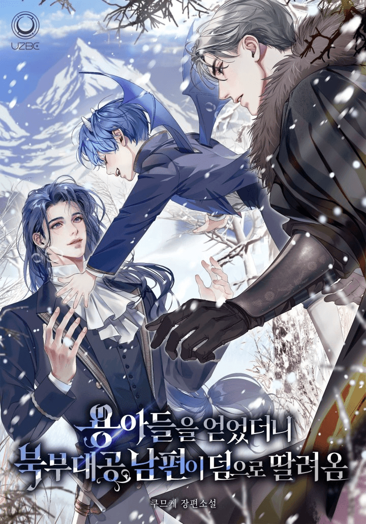 Cover for I Got a Dragon Son, and a Grand Duke of the North Husband Came Along as a Bonus